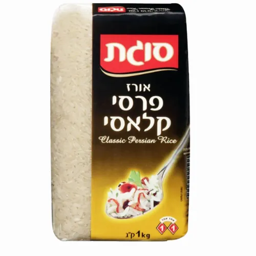 אורז פרסי 1 ק"ג סוגת