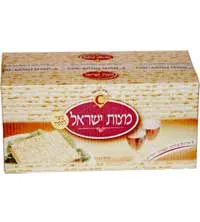 מצות ישראל 2.5 קילו