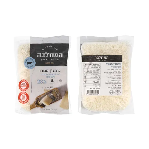 גבינת פרמז'ן מגורד 200 ג'