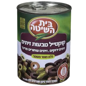 בית השיטה טבעות קוקטייל זיתים 12*280גרם