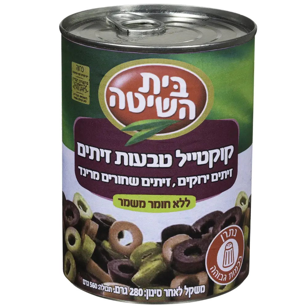 בית השיטה טבעות קוקטייל זיתים 12*280גרם