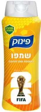 שמפו פינוק לשיער שמן חוחובה 700מל