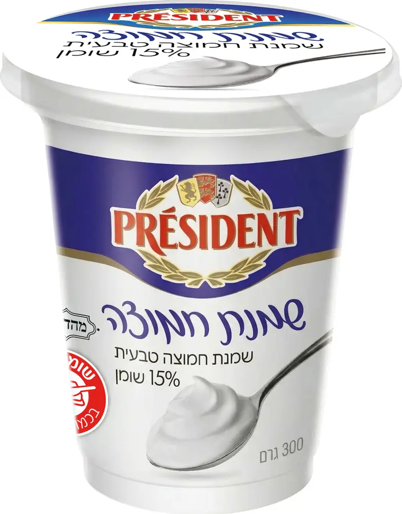 שמנת חמוצה טבעית 15% שומן 300 גרם PRESIDENT