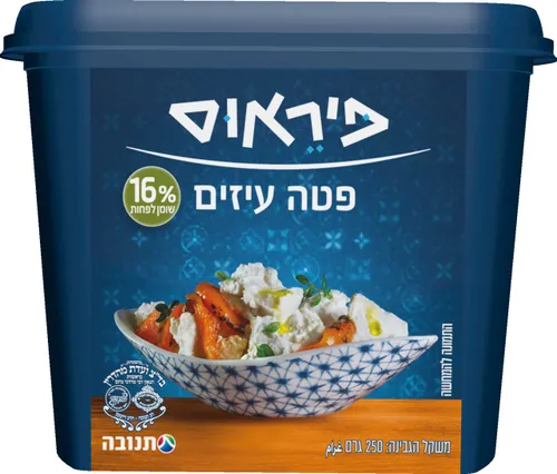 גבינה בולגרית עזים פיראוס
