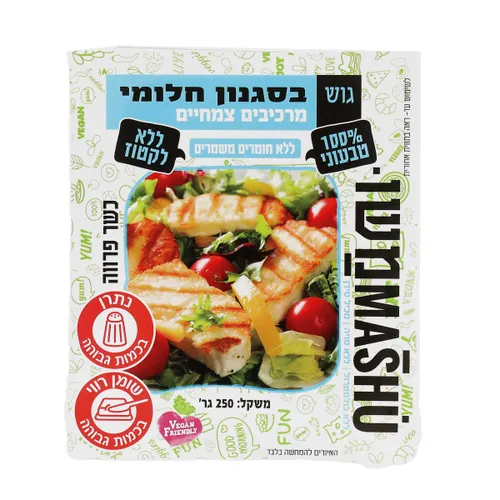 גוש בסגנון חלומי מרכיבים צמחיים MASHU משו טבעוני 250 גרם יצרן/מותג: משומשו