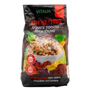מוזלי קאנצ'י בתוספת צימוקים שוקולד בננה