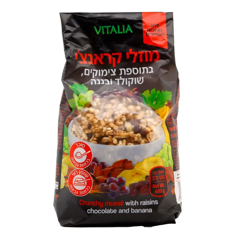 מוזלי קאנצ'י בתוספת צימוקים שוקולד בננה