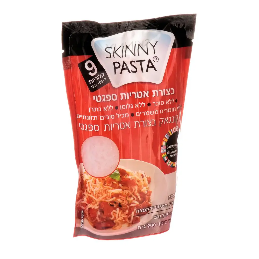 סקיני פסטה ספגטי