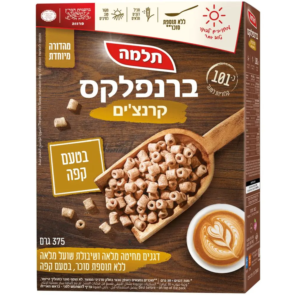ברנפלקס קרנצ'ים קפה 375 גר'