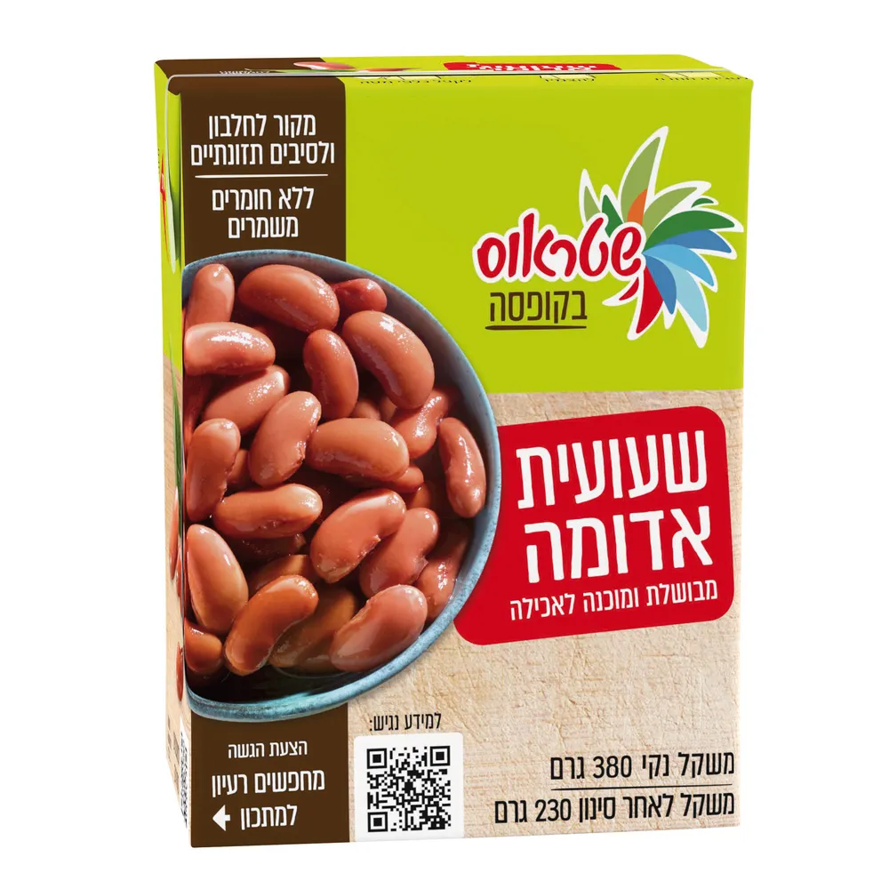 שעועית אדומה 380ג שטראוס טעם הטבע