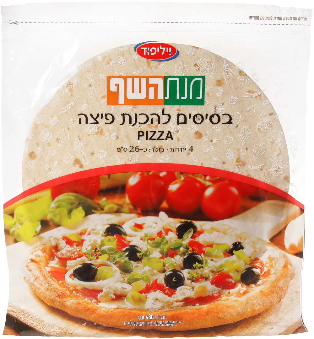 תחתיות לפיצה