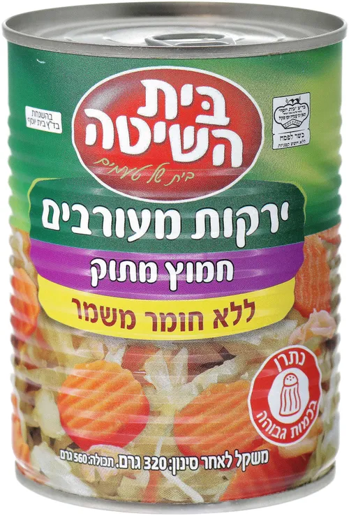 ירקות מעורבים בטעם חמוץ מתוק בית השיטה, 320 גרם