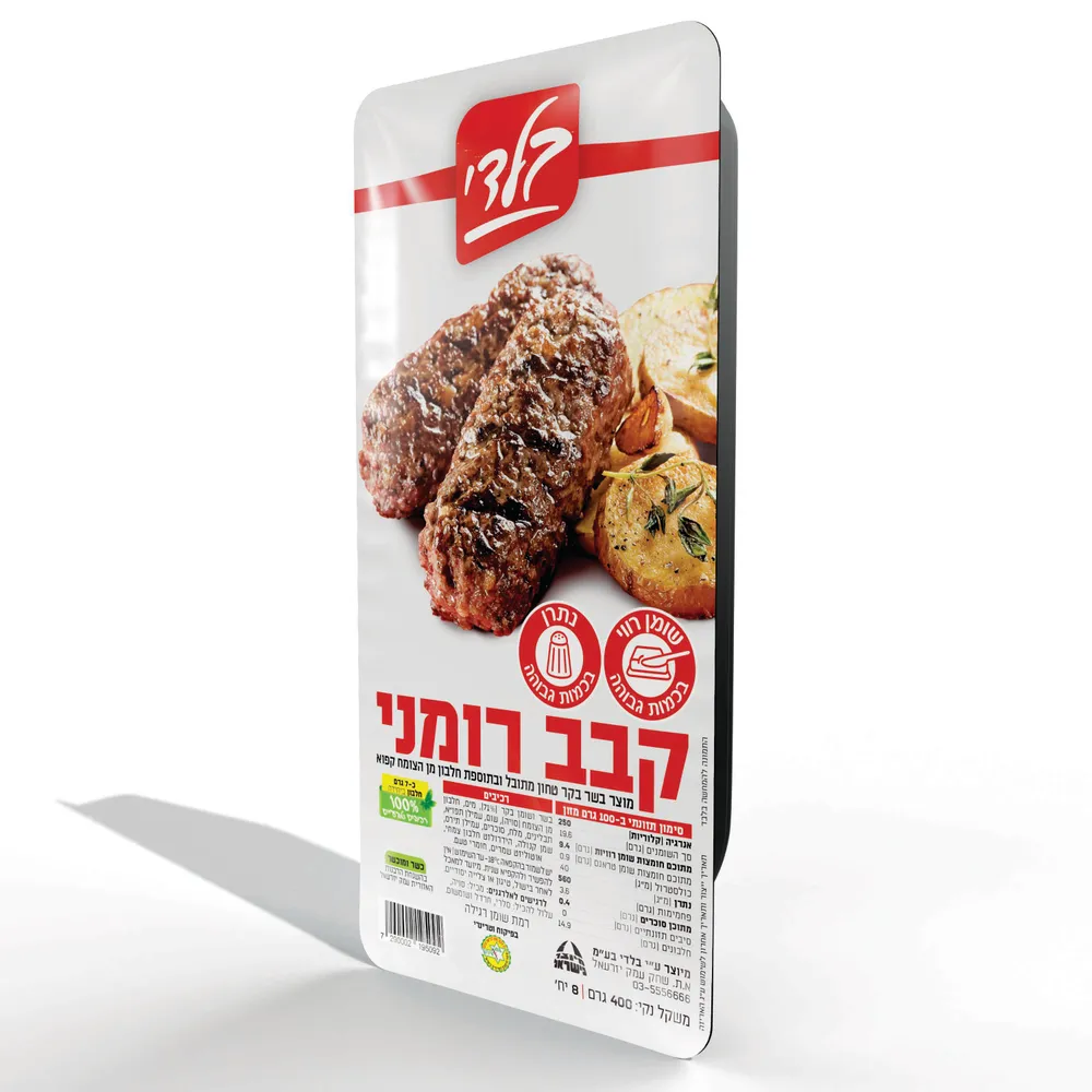 קבב רומני בלדי 400ג'