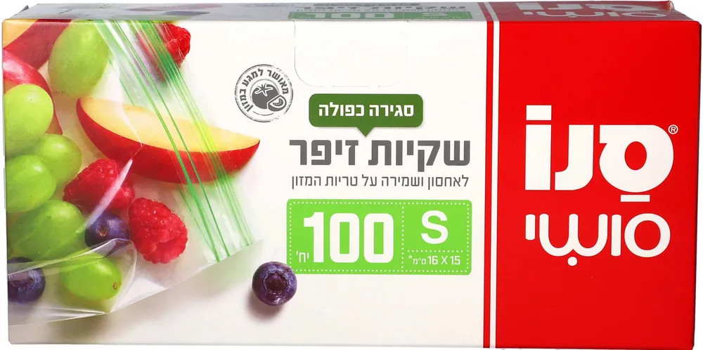סושי שקיות זיפר 100יח S