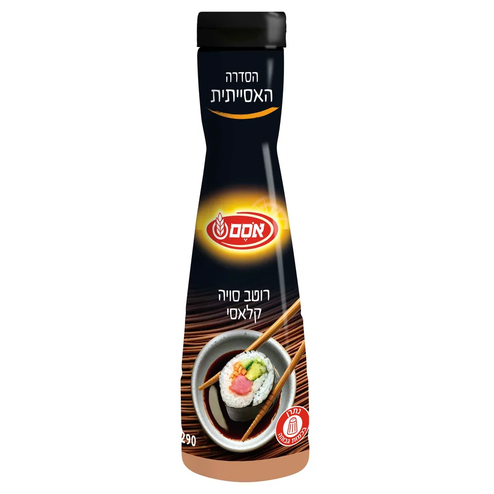 רוטב סויה טבעי 290 מל