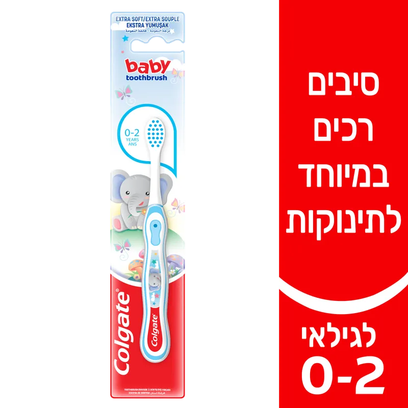 קולגייט מברשת ילדים 0-2 חדש 5