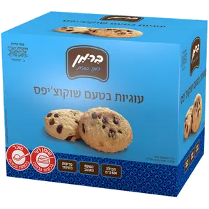 עוגיות שוקו צ'יפס 600 גר'