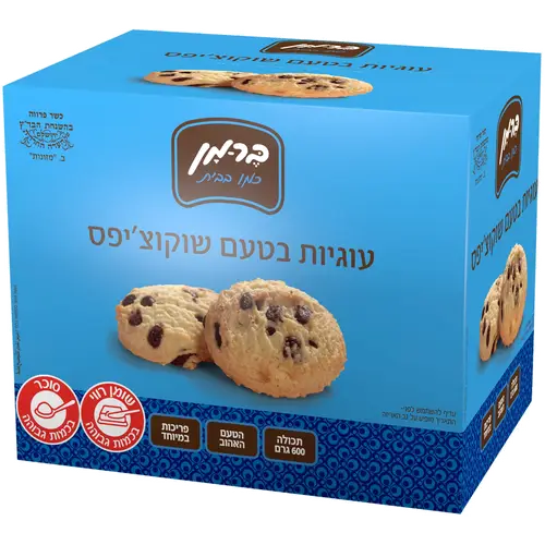 עוגיות שוקו צ'יפס 600 גר'
