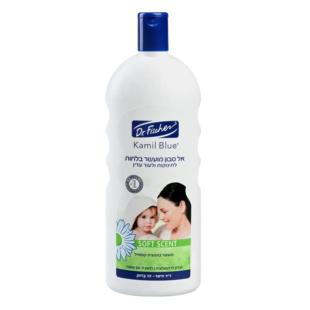 קמיל בלו אל סבון SOFT SCENT