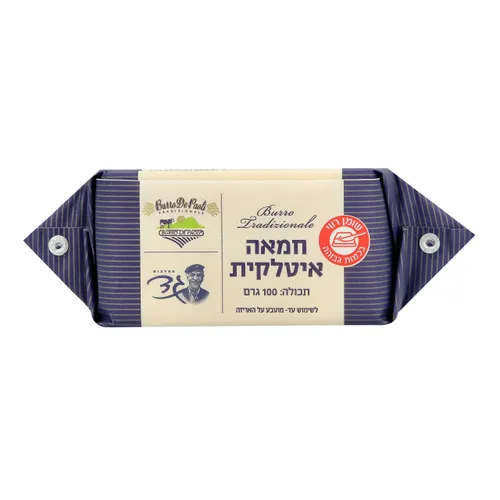 חמאה איטלקית