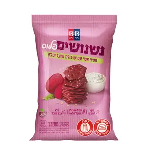 בייגל בייגל נשנושים סלק