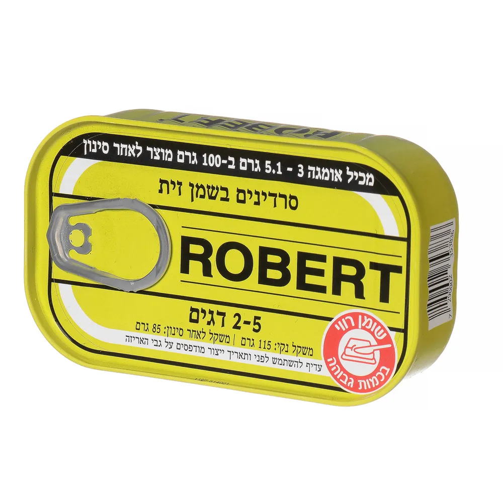 סרדינים בשמן זית - רוברט קופסה 115 גר -