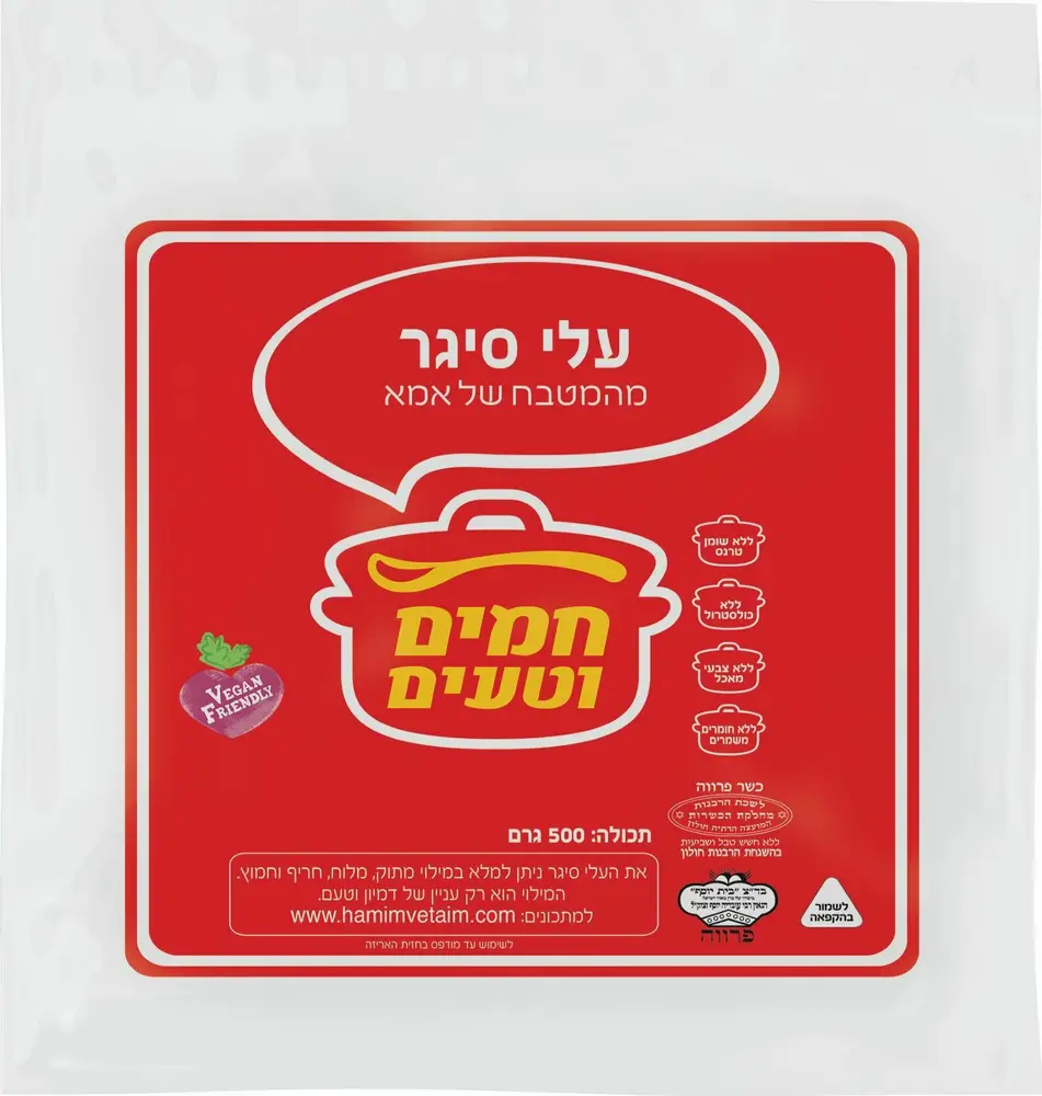 עלי סיגר 500גר