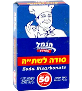 סודה לשתיה 50 ג' הנמל
