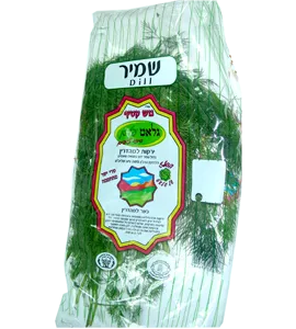 שמיר גלאט עלים