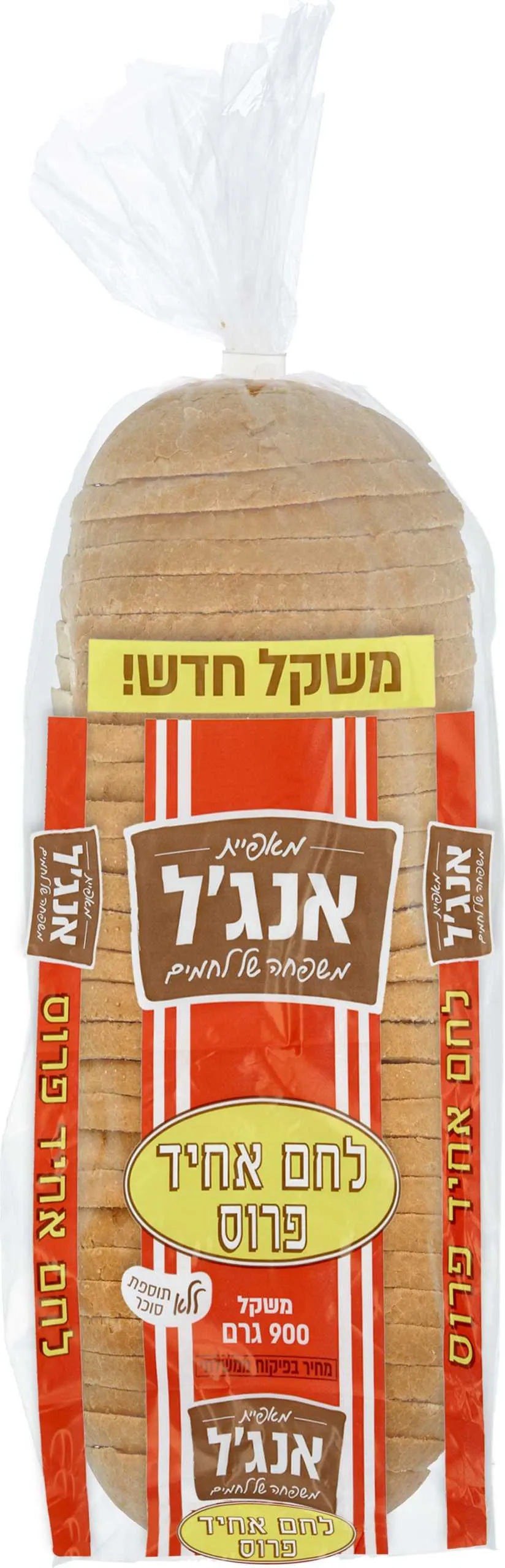 לחם אחיד פרוס 900 גר' אנג'ל