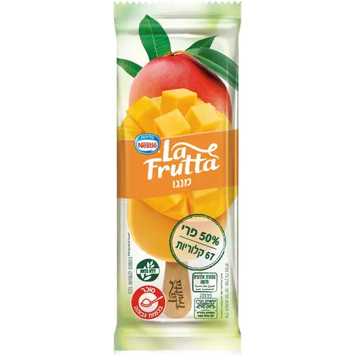 לה פרוטה מנגו