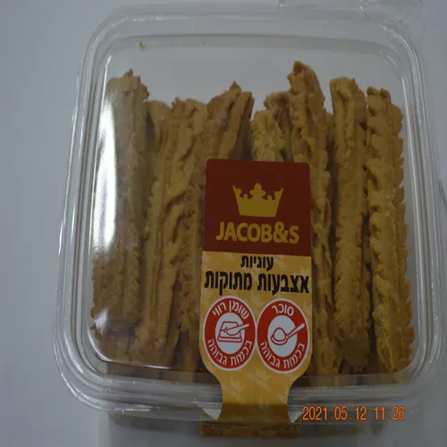 עוגיות מרוקאיות 300-350 גרם