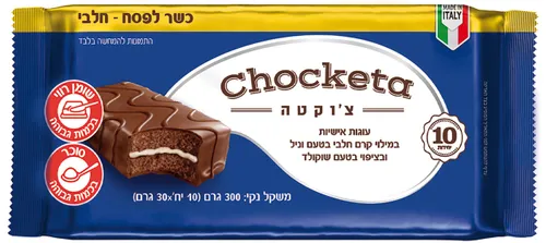 עוגות אישיות צ'וקטה חלבי כשל"פ