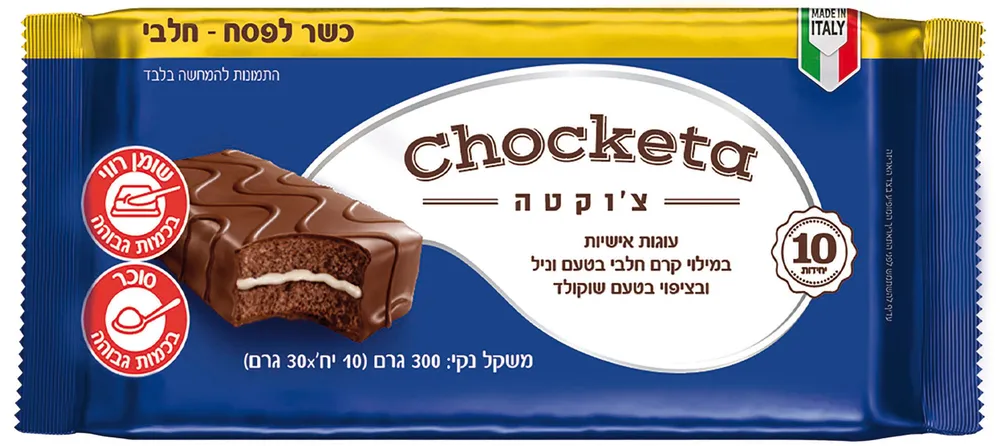 עוגות אישיות צ'וקטה חלבי כשל"פ