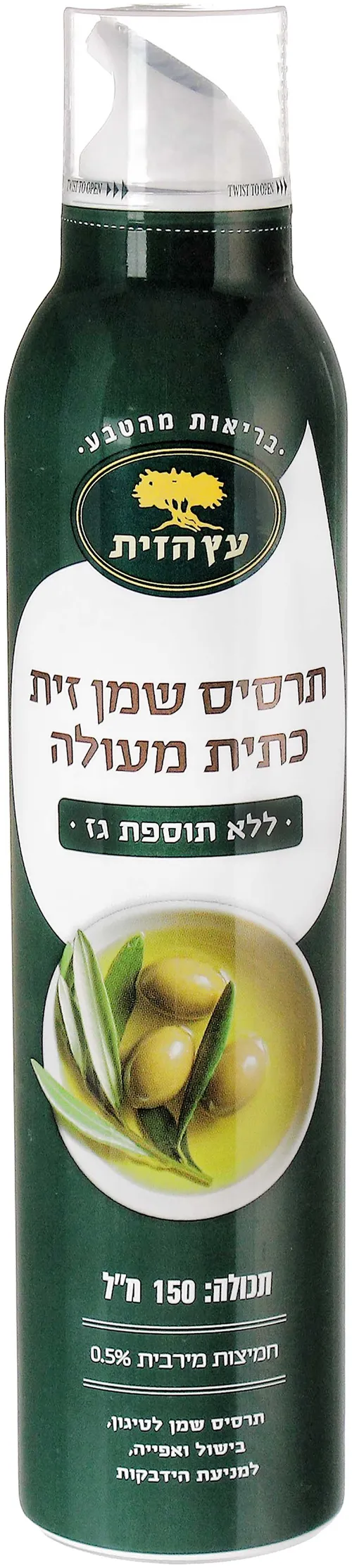 תרסיס שמן זית ללא גז 150 מ"ל