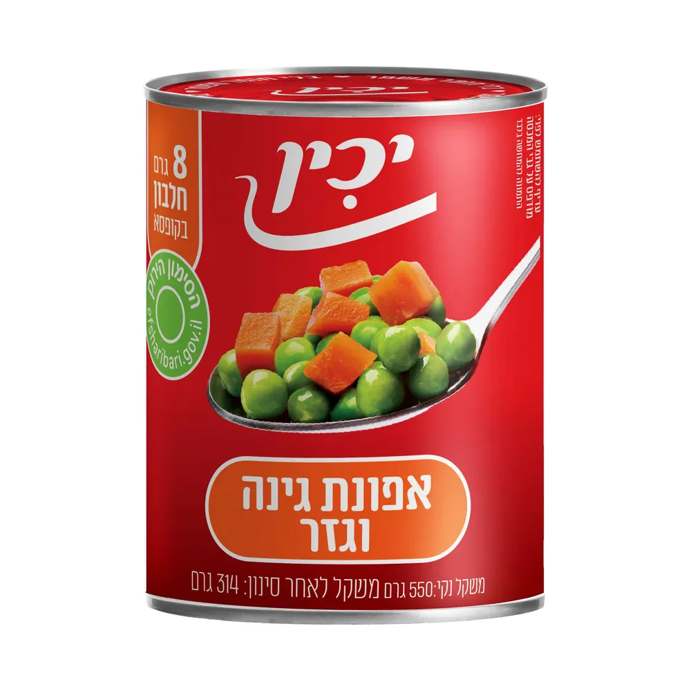 אפונת גינה וגזר יכין