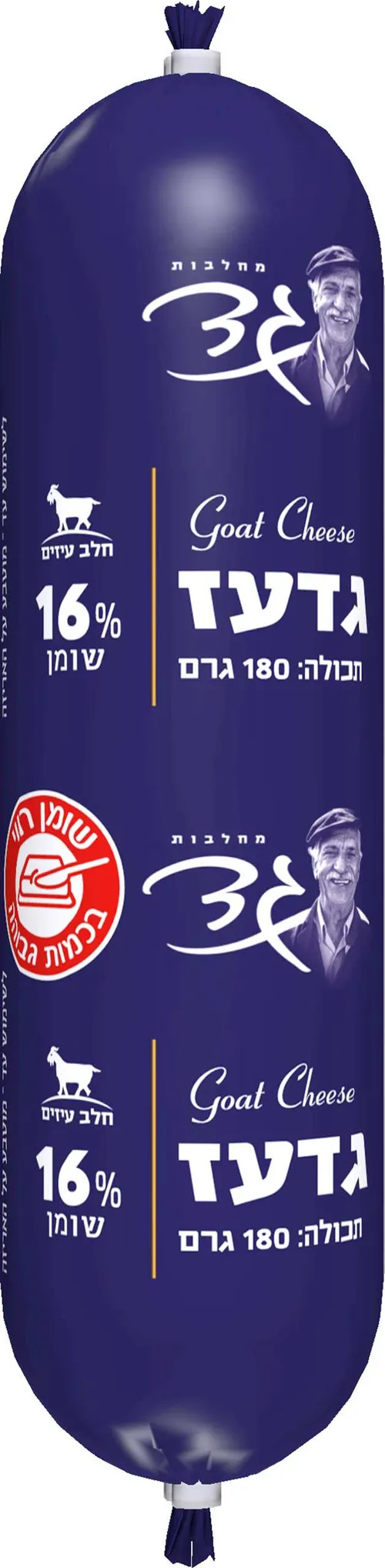 גליל גד עז 16%