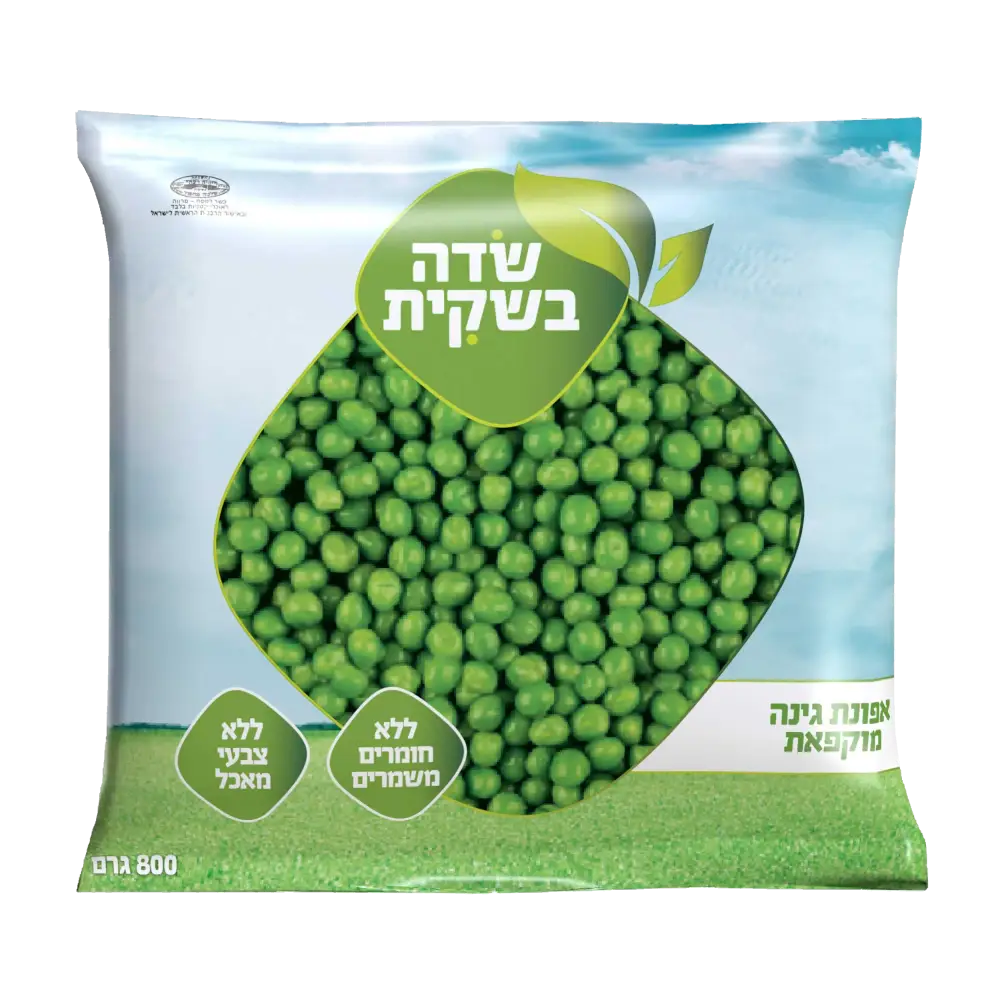 צפראי-אר' אפונה *800גר'