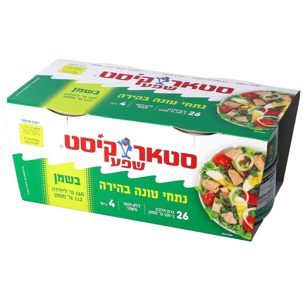 סטארקיסט טונה בשמן 160X4ג' בדץ