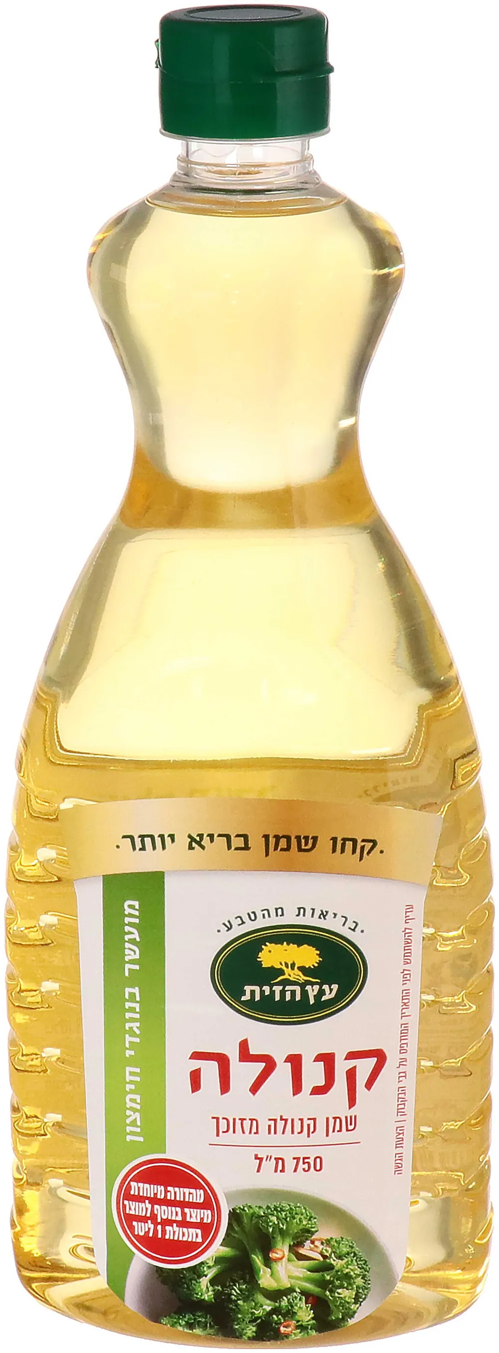 שמן קנולה עץ הזית 750 מ"ל (70)