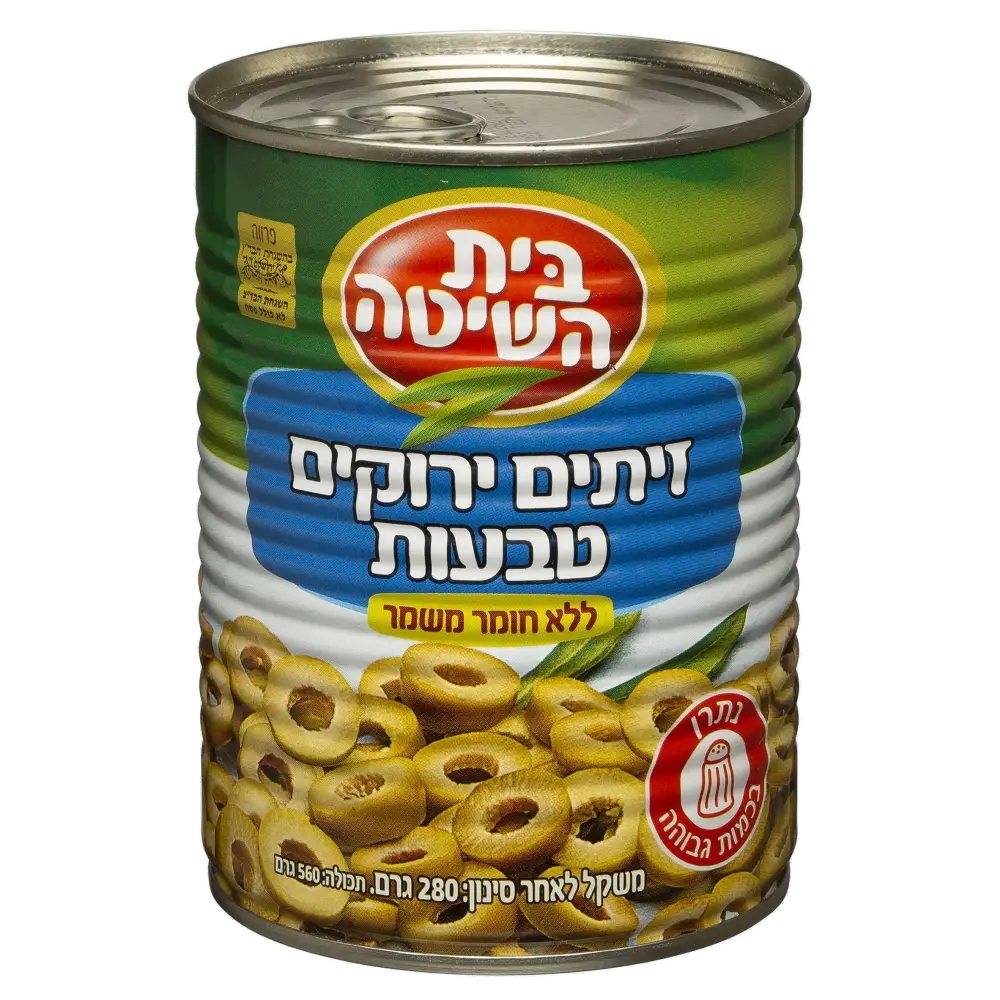 בית השיטה טבעות זיתים ירק.א2 12*280ג חדש