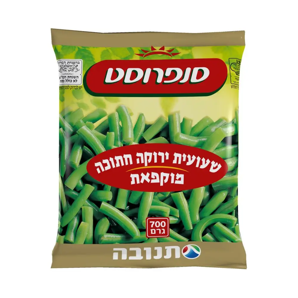 שעועית ירוקה חתוכה שמיטה