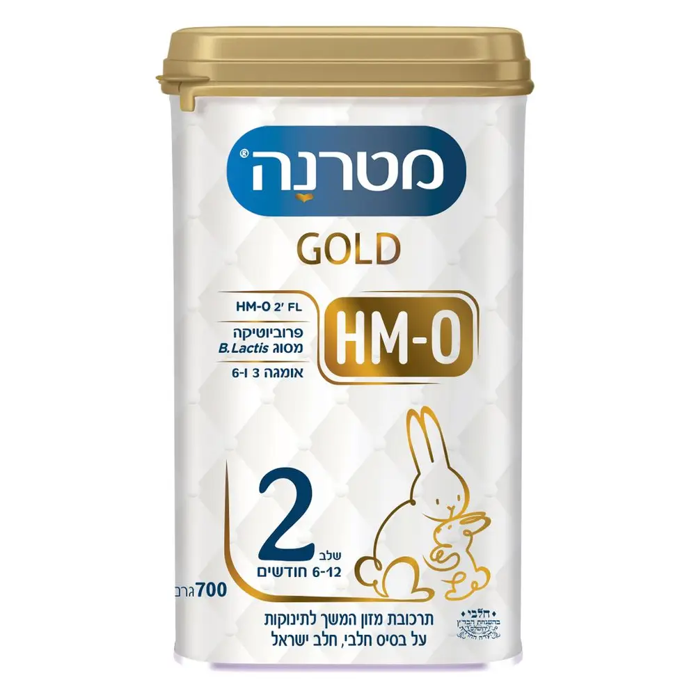 מטרנה GOLD שלב 2 בד"צ