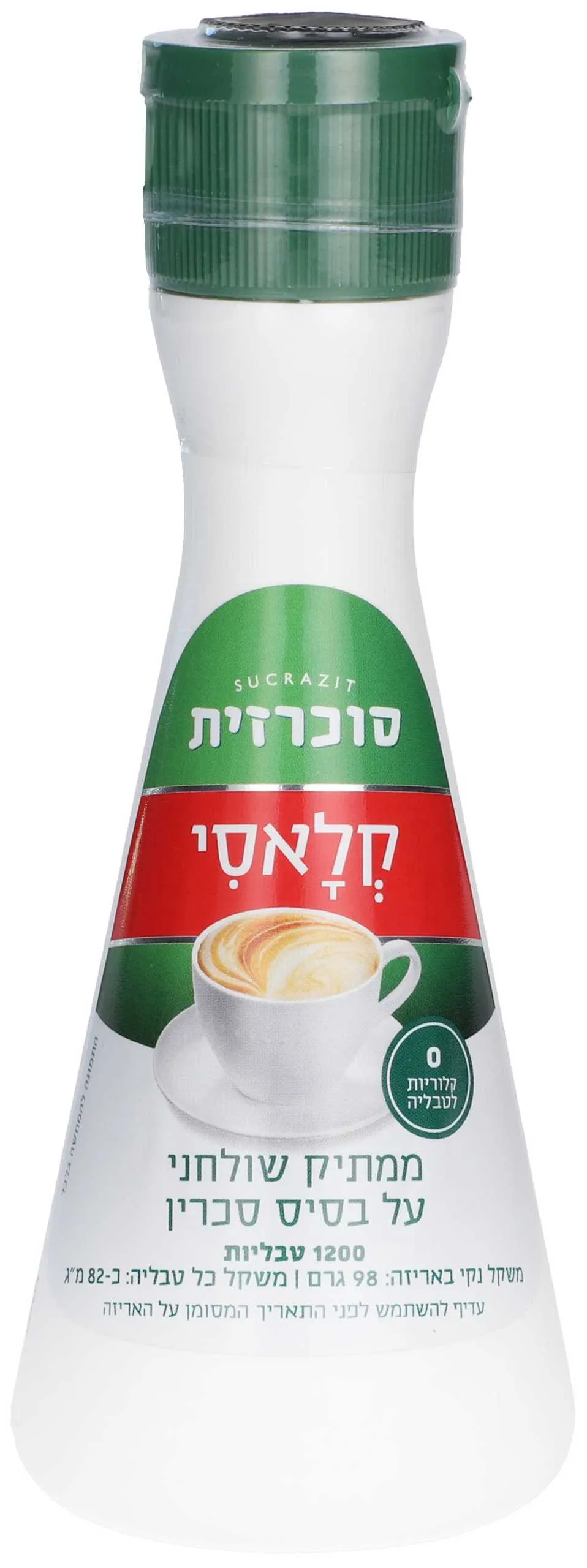 סוכרזית קנקן 1200 טבליות