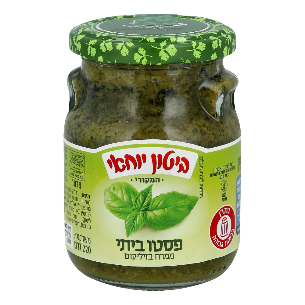 פסטו ביתי ביטון 220 גרם