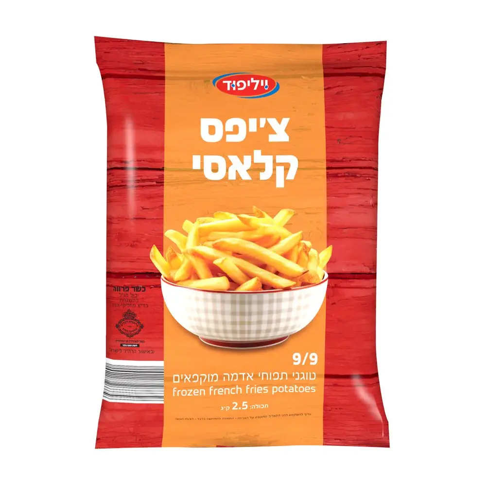 צ'יפס קפוא קלאסי וילי פוד 2.5 ק"ג