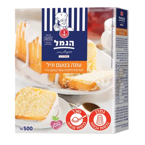 תערובת להכנת עוגה בטעם וניל
