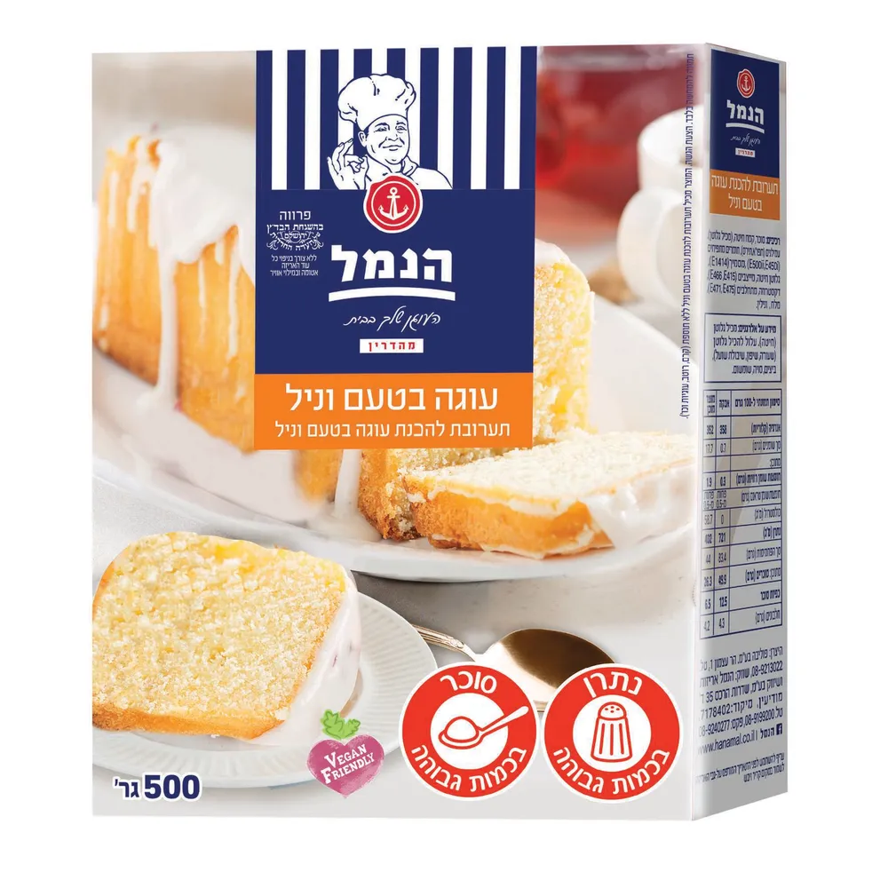 תערובת להכנת עוגה בטעם וניל