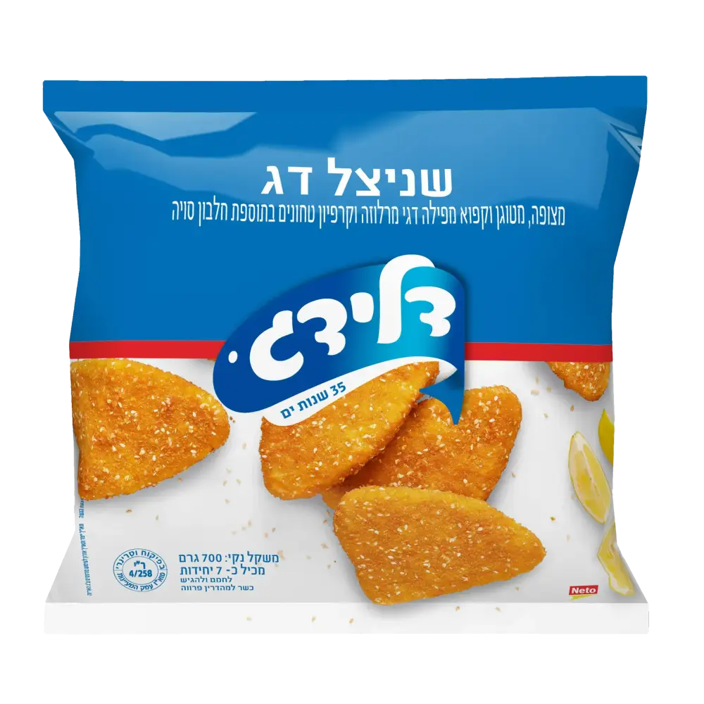 שניצל דג 700 חדש