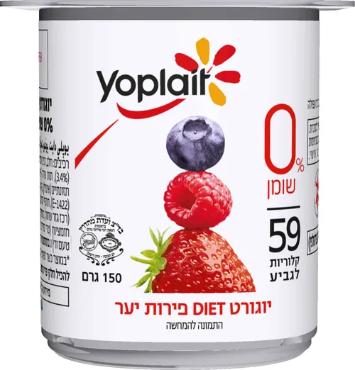 יופלה דיאט פירות יער 0% 150ג'